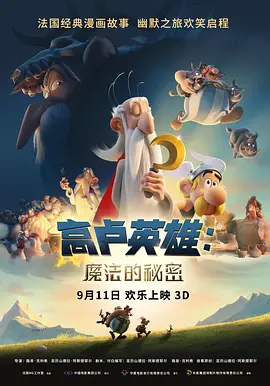 欧美三级蜜桃2在线观看